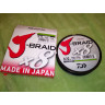 Шнур DAIWA J-Braid X8 0,22мм 150м chartreuse 12750-022