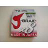Шнур DAIWA J-Braid X8 0,24мм 150м chartreuse 12750-024