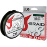Шнур DAIWA J-Braid X8 0,28мм 150м chartveuse 12750-028